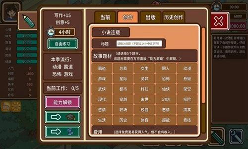 (迷人的管)迷人的宅人传说1.16下载,解锁无尽冒险乐趣 (迷人的管)迷人的宅人传说1.16下载,解锁无尽冒险乐趣