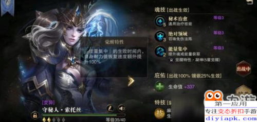 (猎魂觉醒天斩狼套装)推荐游戏猎魂觉醒:天衍棍套装试穿评测及升级打造实用指南 (猎魂觉醒天斩狼套装)推荐游戏猎魂觉醒:天衍棍套装试穿评测及升级打造实用指南