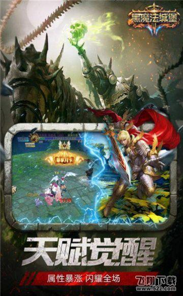 (黑魔法探求套必须走暗强吗)探索黑魔法城堡MOD菜单版:发现新的魔法世界与强大力量