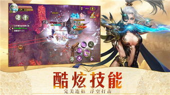 探索九畿岐风之旅手游:奇幻冒险与沉浸式游戏体验的完美结合 探索九畿岐风之旅手游:奇幻冒险与沉浸式游戏体验的完美结合