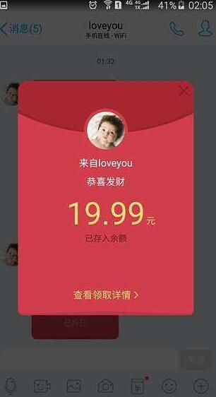 (手机上怎么抢红包)兔了个兔红包版:教你如何在手机上抢到最多红包 (手机上怎么抢红包)兔了个兔红包版:教你如何在手机上抢到最多红包