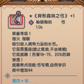 (伊洛纳零氪攻略)伊洛纳零氪最值得玩的职业:挑战无限可能,开拓未来之路
