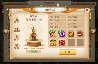 (梦道手游攻略战力大全)为你揭秘梦道手游100攻略大全,让你轻松解锁全部副本