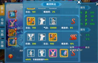 (梦道手游攻略战力大全)为你揭秘梦道手游100攻略大全,让你轻松解锁全部副本 (梦道手游攻略战力大全)为你揭秘梦道手游100攻略大全,让你轻松解锁全部副本