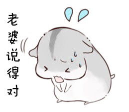 (画师仓鼠太太作品)画师仓鼠太太现身,本人照片首度曝光!