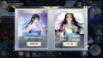 (缥缈情缘角色攻略全面解析,帮你玩转游戏世界)缥缈情缘角色攻略全面解析,帮你玩转游戏世界