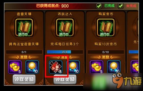 (造梦西游4怎么捉宠物)如何在造梦西游4中抓宠物?分享最有效的抓宠指南和技巧! (造梦西游4怎么捉宠物)如何在造梦西游4中抓宠物?分享最有效的抓宠指南和技巧!