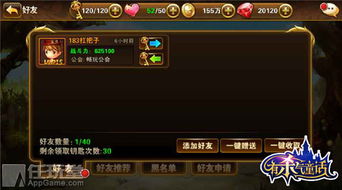 (有杀气童话2吧)有杀气童话2即将倒闭?粉丝们担心着经典童话IP的未来