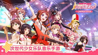 (梦想协奏曲!少女音乐派对)少女梦想协奏曲日服:打造最完美的梦幻少女时尚风格