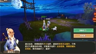 诛天剑侠荒川遗迹第几关出现?游戏攻略详解及关卡对应难度分析