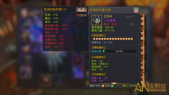 领主传说中的属性洗练技巧,教你如何合理分配属性点和洗练装备属性 领主传说中的属性洗练技巧,教你如何合理分配属性点和洗练装备属性