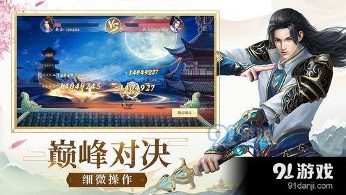 (逆天斩妖)逆天斩仙:无敌修真者的绝世神通与惊天逆转