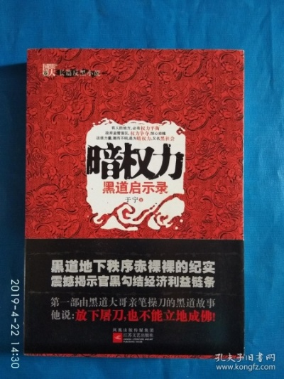 (权力暗战txt)揭秘权力暗战3116章补档原因及背后黑幕 (权力暗战txt)揭秘权力暗战3116章补档原因及背后黑幕