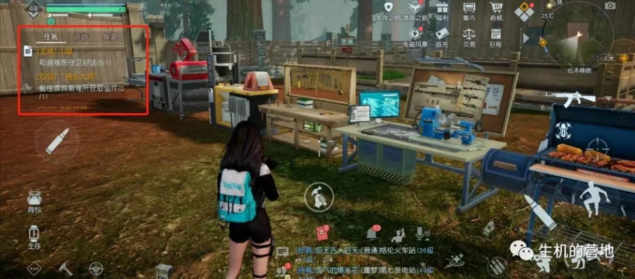 深度解析:黎明觉醒生机升级秘籍,把握关键点实现角色全面提升 深度解析:黎明觉醒生机升级秘籍,把握关键点实现角色全面提升