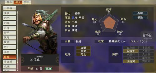 《攻城三国志》哪些武将值得培养?选择正确武将,助你称霸三国! 《攻城三国志》哪些武将值得培养?选择正确武将,助你称霸三国!