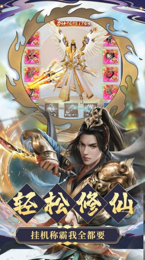 (九天诛魔手机游戏)九天诛魔怎么开挂?神秘技巧揭秘,让你游戏轻松通关! (九天诛魔手机游戏)九天诛魔怎么开挂?神秘技巧揭秘,让你游戏轻松通关!