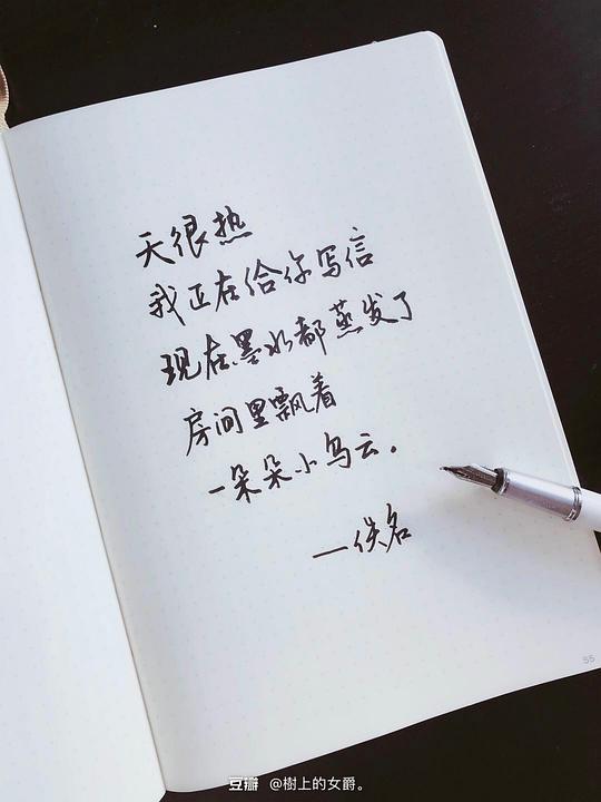 (形容对配偶失望和心凉的诗词)在爱情里迷失,对配偶失望心寒的诗句 (形容对配偶失望和心凉的诗词)在爱情里迷失,对配偶失望心寒的诗句