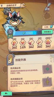 (巨像骑士团 最强阵容)巨像骑士团为何更名?换成了什么新的名称? (巨像骑士团 最强阵容)巨像骑士团为何更名?换成了什么新的名称?