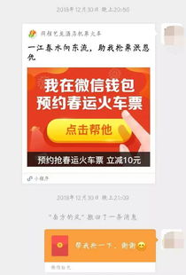(红包走起来老板发大财)老板赚大钱红包版:解析成功老板如何通过红包版挣大钱的秘籍 (红包走起来老板发大财)老板赚大钱红包版:解析成功老板如何通过红包版挣大钱的秘籍