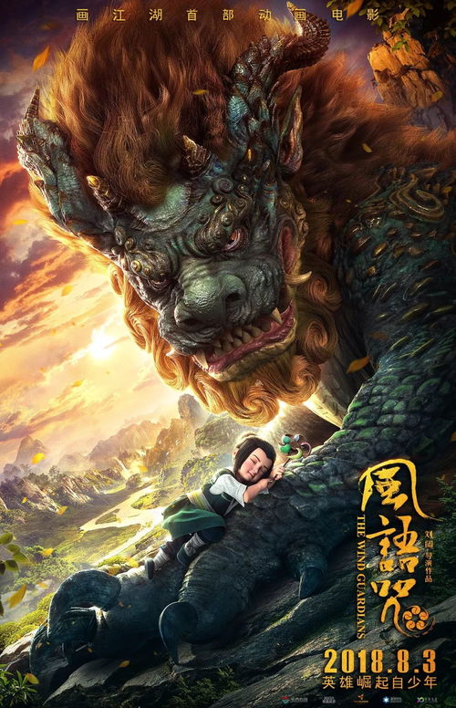 少年封印师高爆版:跨越现世和幽界,玩转术式符咒,揭示封印秘术世界的神秘面纱