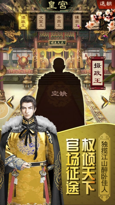(县令开局签到)开局县令带领大家逃荒:绝地求生的生存之旅