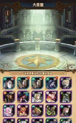 (剑与远征全球五套最强阵型)打造剑与远征最强阵容,征战无敌新世界 (剑与远征全球五套最强阵型)打造剑与远征最强阵容,征战无敌新世界