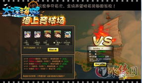 游戏新闻:锚点降临官方服是哪个?深入探讨锚点降临巅峰竞技场的官方服务器选择策略