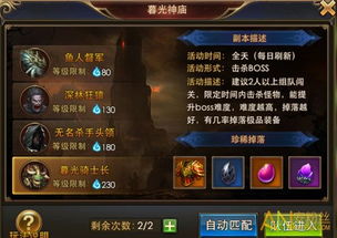 星神纪元最新攻略大全:全方位解析角色升级、装备选择与战术布置的终极指南