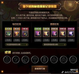 探索杀戮地城内置修改器清风的全新功能和使用技巧,让你轻松逆转游戏局势
