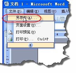 解决办法:遇到normal.dot模板损坏怎么办?如何修复normal.dot模板损坏问题? 解决办法:遇到normal.dot模板损坏怎么办?如何修复normal.dot模板损坏问题?