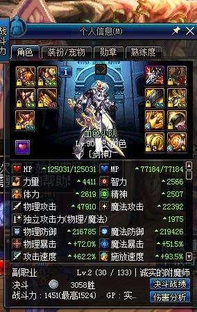 (探寻剑魂online官方手游,全新体验超乎想象的世界)探寻剑魂online官方手游,全新体验超乎想象 (探寻剑魂online官方手游,全新体验超乎想象的世界)探寻剑魂online官方手游,全新体验超乎想象