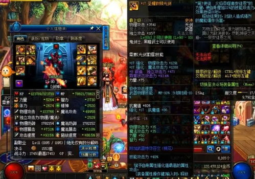 (探寻剑魂online官方手游,全新体验超乎想象的世界)探寻剑魂online官方手游,全新体验超乎想象 (探寻剑魂online官方手游,全新体验超乎想象的世界)探寻剑魂online官方手游,全新体验超乎想象