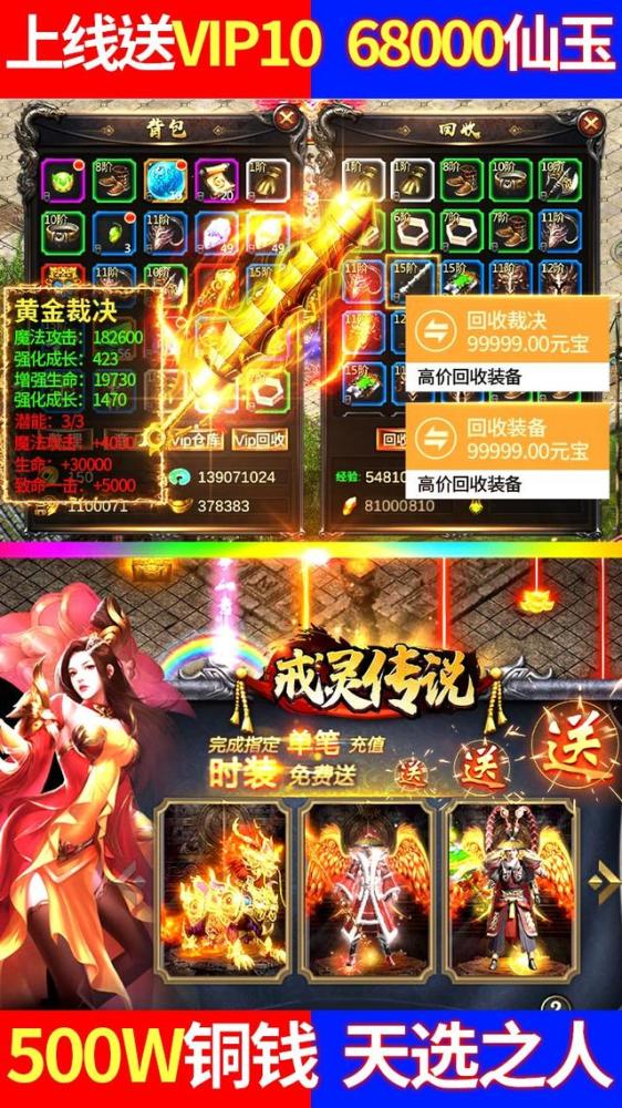 (修仙手游排行前十)2021年最受欢迎的修仙手游十大排行榜汇总 (修仙手游排行前十)2021年最受欢迎的修仙手游十大排行榜汇总