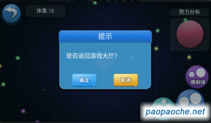 (细胞进不去)为什么我无法进入细胞大乱斗游戏?排除故障和解决方法详解 (细胞进不去)为什么我无法进入细胞大乱斗游戏?排除故障和解决方法详解