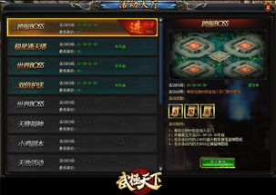 (萌三国gm)探索策略与激情的结合:深度解析游戏萌三国的魅力与玩法 (萌三国gm)探索策略与激情的结合:深度解析游戏萌三国的魅力与玩法