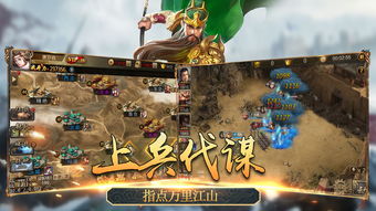 探索古代军事战略与政治智谋:三国群英传2武周风云传中的历史人物与故事解析研究 探索古代军事战略与政治智谋:三国群英传2武周风云传中的历史人物与故事解析研究