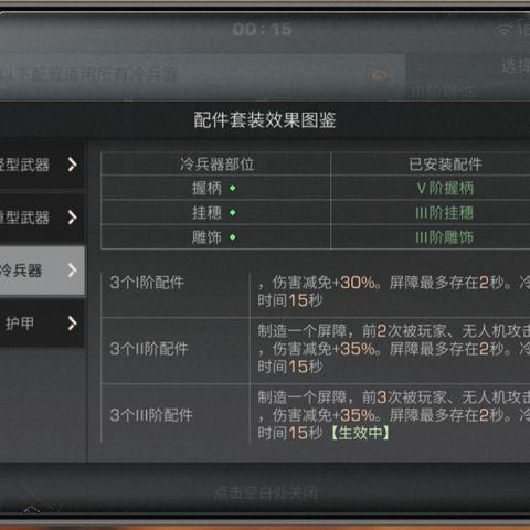 战之刃幸存者0.1折特惠:在残酷生存竞赛中砥砺前行,探索角色扮演新篇章的深度挑战 战之刃幸存者0.1折特惠:在残酷生存竞赛中砥砺前行,探索角色扮演新篇章的深度挑战