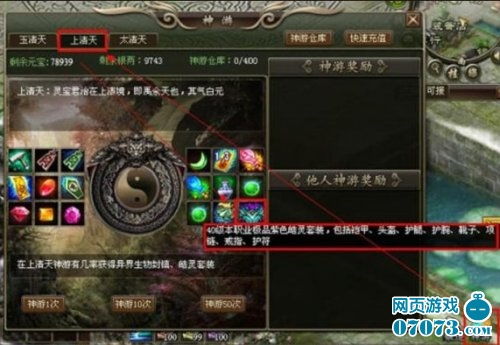 (洪荒online)探寻洪荒line官网:神秘充满惊喜的世界等你来探索 (洪荒online)探寻洪荒line官网:神秘充满惊喜的世界等你来探索