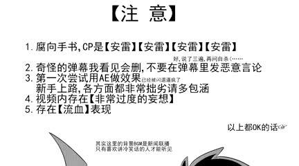 探讨海盗法则的起源与现实意义:如何塑造现代商业谈判的新规则