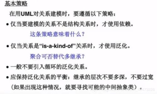 硬件和软件的比喻:如何用硬件软件术语形容人的性格和行为特征