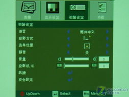 深度解析灵能冲击内置MOD菜单功能:如何实现各类神秘能力效果的个性化定制