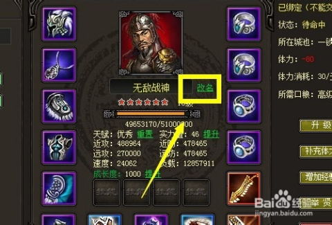 (口袋英雄改名后叫啥)口袋英雄改名后叫什么?新名字有哪些创意和可能的影响?