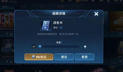 (口袋英雄改名后叫啥)口袋英雄改名后叫什么?新名字有哪些创意和可能的影响? (口袋英雄改名后叫啥)口袋英雄改名后叫什么?新名字有哪些创意和可能的影响?