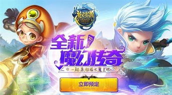 (小花仙摘星花)小花仙手游星辰:踏星寻仙,探索未知世界的奇幻之旅! (小花仙摘星花)小花仙手游星辰:踏星寻仙,探索未知世界的奇幻之旅!