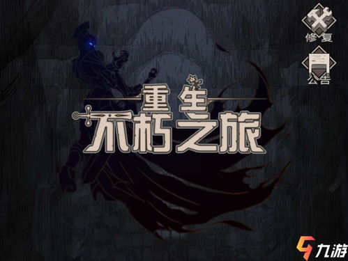 探索不朽之旅重生条件:科幻新观念下的灵魂转世实验与意识数字化永恒存在之路 探索不朽之旅重生条件:科幻新观念下的灵魂转世实验与意识数字化永恒存在之路