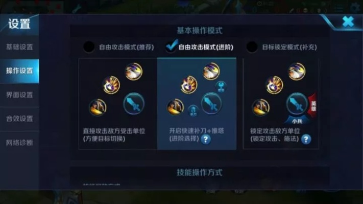 王者荣耀ACE战术解析:如何在游戏中取得绝对优势与胜利的技巧分享