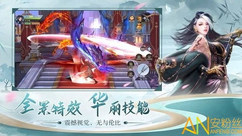 详解云海寻仙记零氪仙玉使用方法:如何有效运用零氪仙玉提升游戏体验 详解云海寻仙记零氪仙玉使用方法:如何有效运用零氪仙玉提升游戏体验