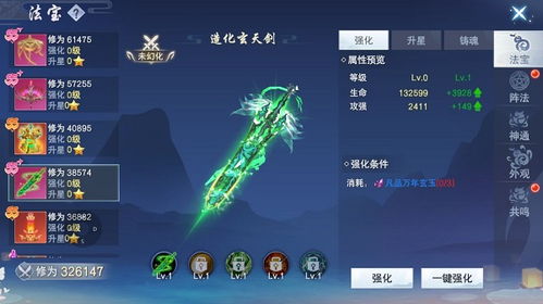 详解云海寻仙记零氪仙玉使用方法:如何有效运用零氪仙玉提升游戏体验 详解云海寻仙记零氪仙玉使用方法:如何有效运用零氪仙玉提升游戏体验