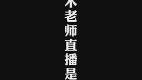 (魑魅魍魉下一句怎么说)魑魅魍魉下一句能接什么?这些妖魔鬼怪竟然如此猖狂! (魑魅魍魉下一句怎么说)魑魅魍魉下一句能接什么?这些妖魔鬼怪竟然如此猖狂!