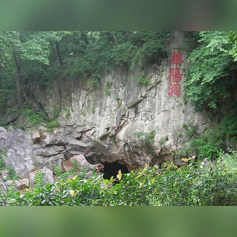 (茅山祖师小说)在茅山祖师爷之后,我的人生踏上了不一样的道路